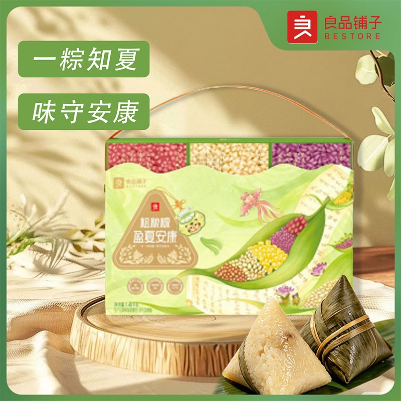 良品铺子  预售粗粮粽&middot;盈夏安康1480g