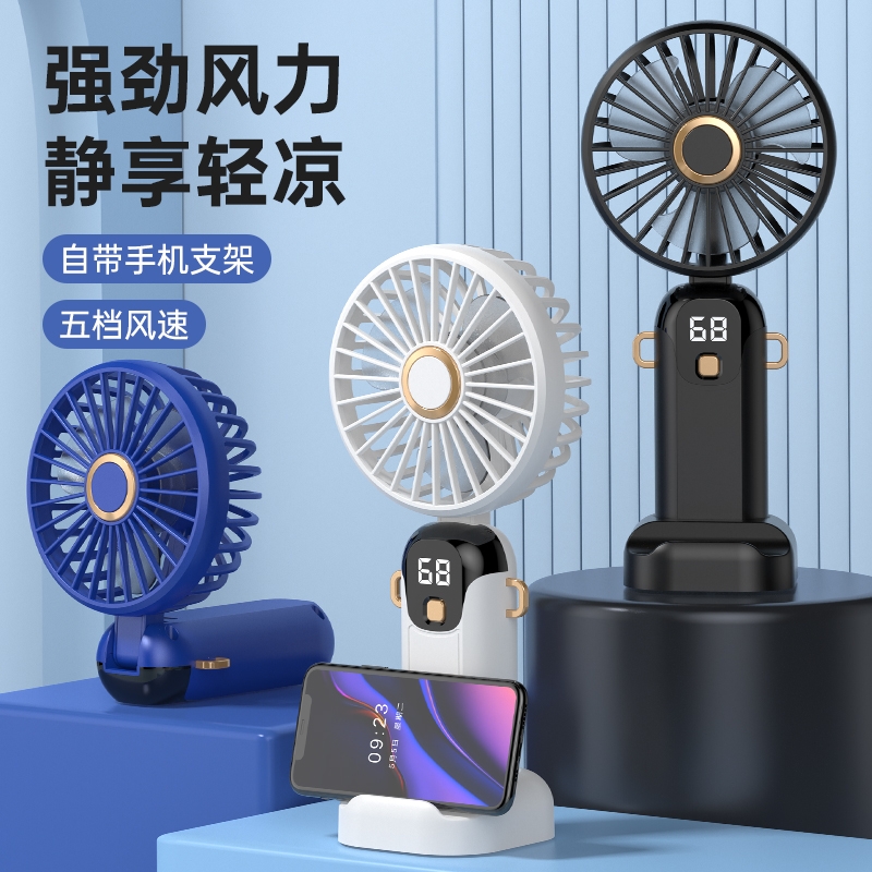 DAI HEART  数显手持风扇桌面挂脖便携风扇X2