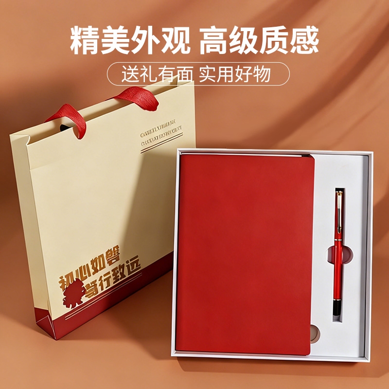 红奇公  高档定制笔记本礼盒套装HQG064