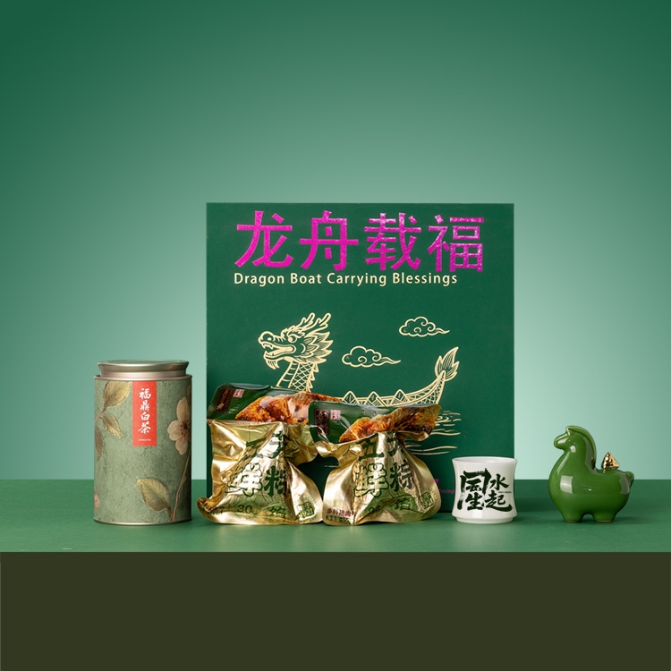 茶汀  预售龙舟载福鲜肉粽文创陶瓷白茶套装