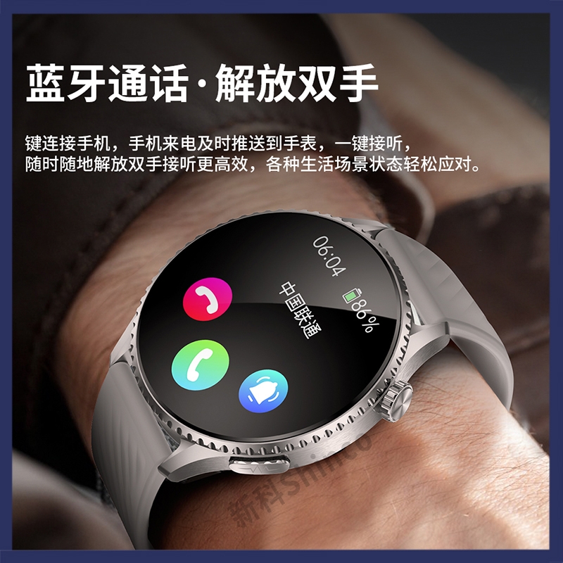 新科  健康监测智能手表睡眠运动手环MT78