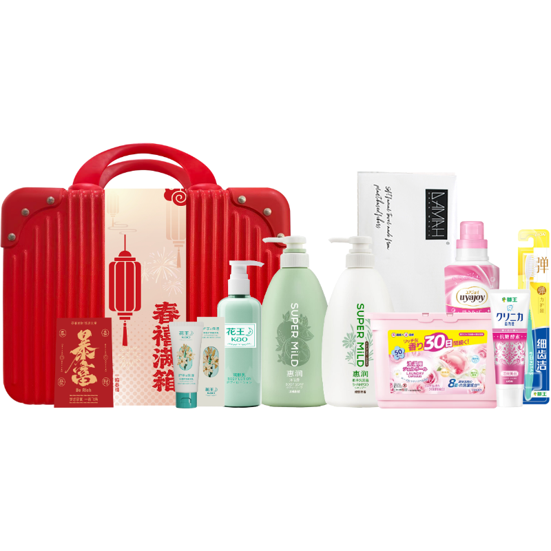 狮王  惠润花王轻旅洗护10件套CXMX-250902