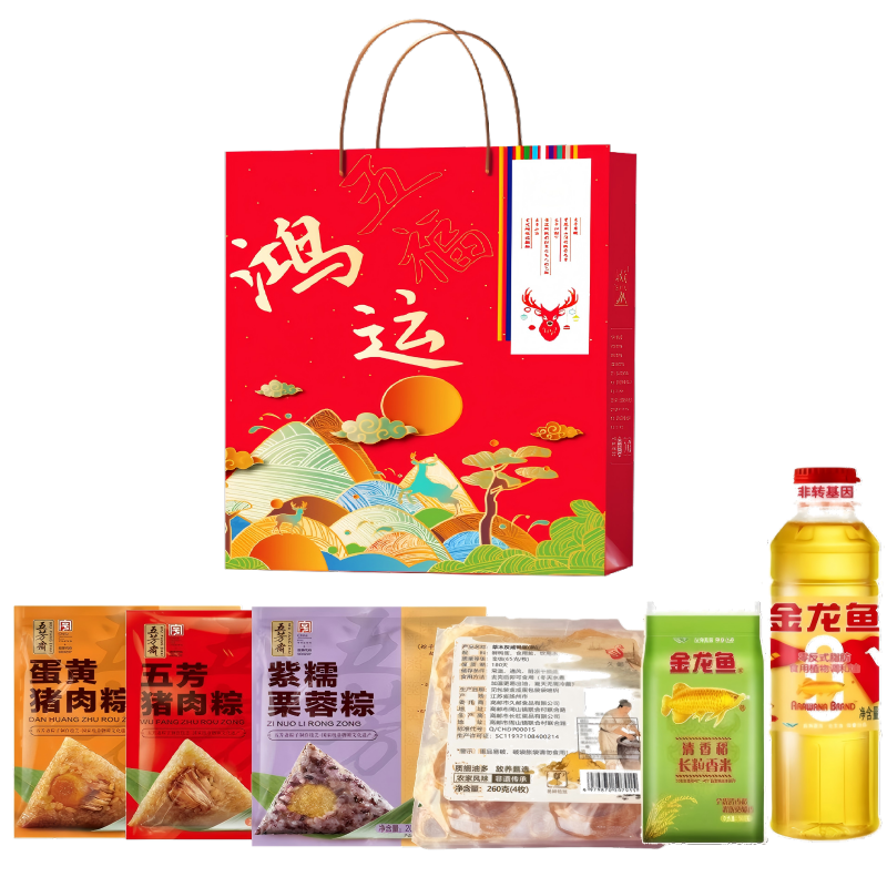 五芳斋  预售粽子咸鸭蛋五福鸿运礼盒