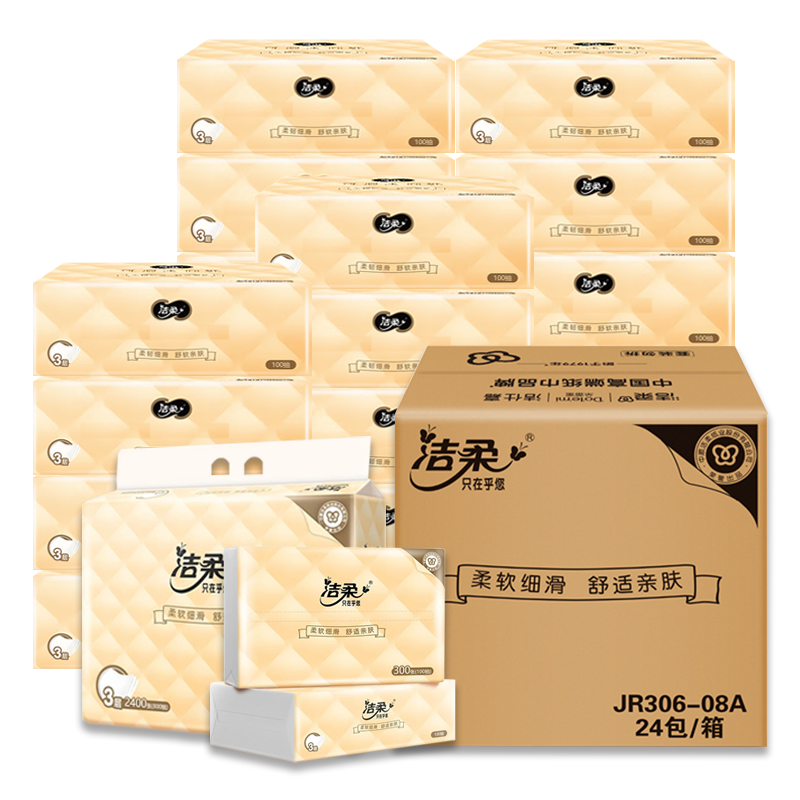 洁柔  商用软抽100抽*24包