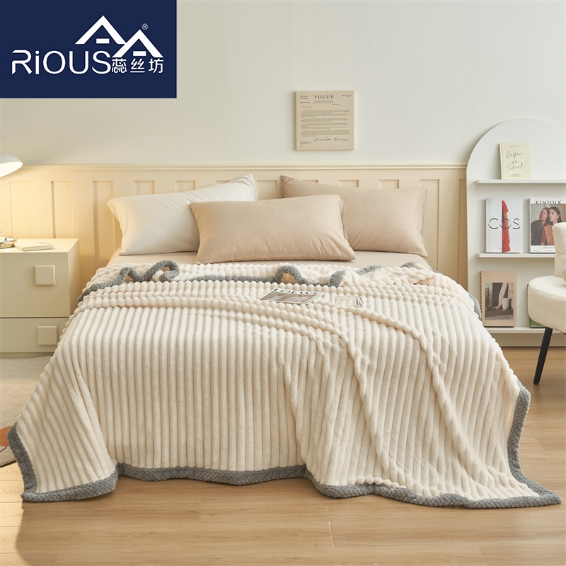 蕊丝坊  新款抽条牛奶绒午睡毛毯保暖盖毯