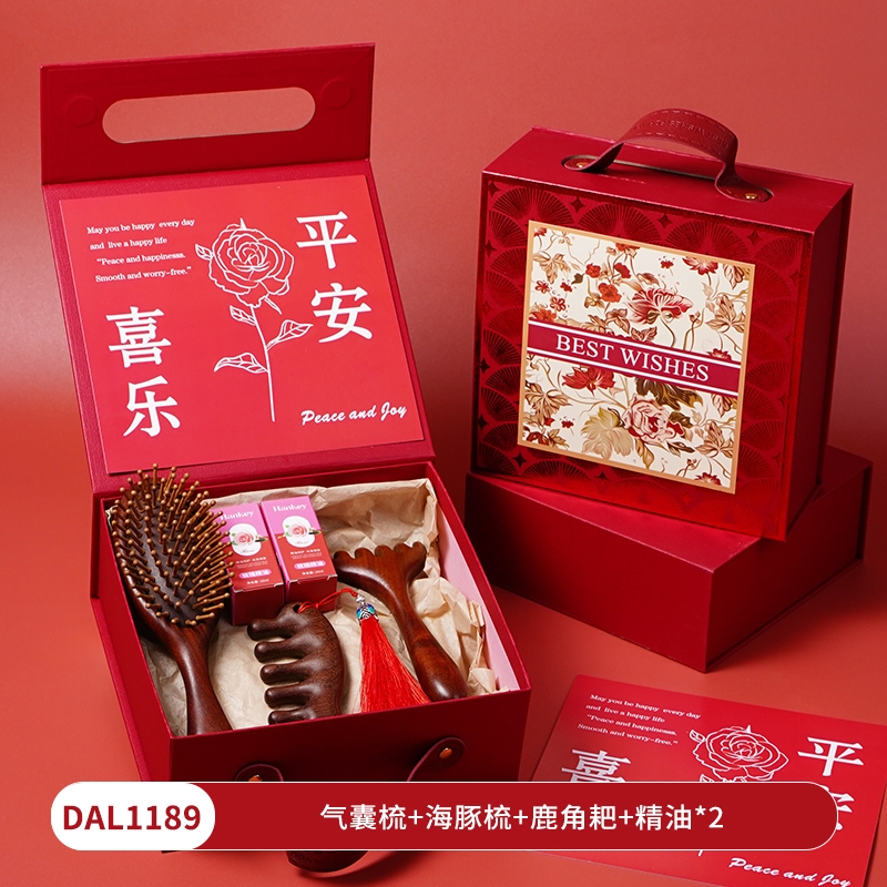 甜蜜点  养生系列梳子礼盒送客户送员工礼