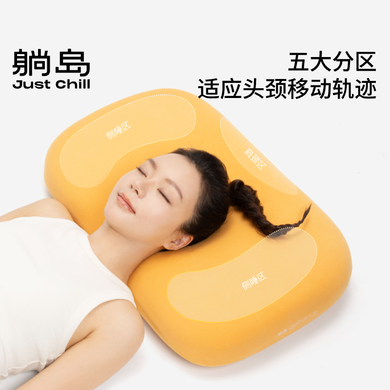 躺岛  猫肚皮枕3.0