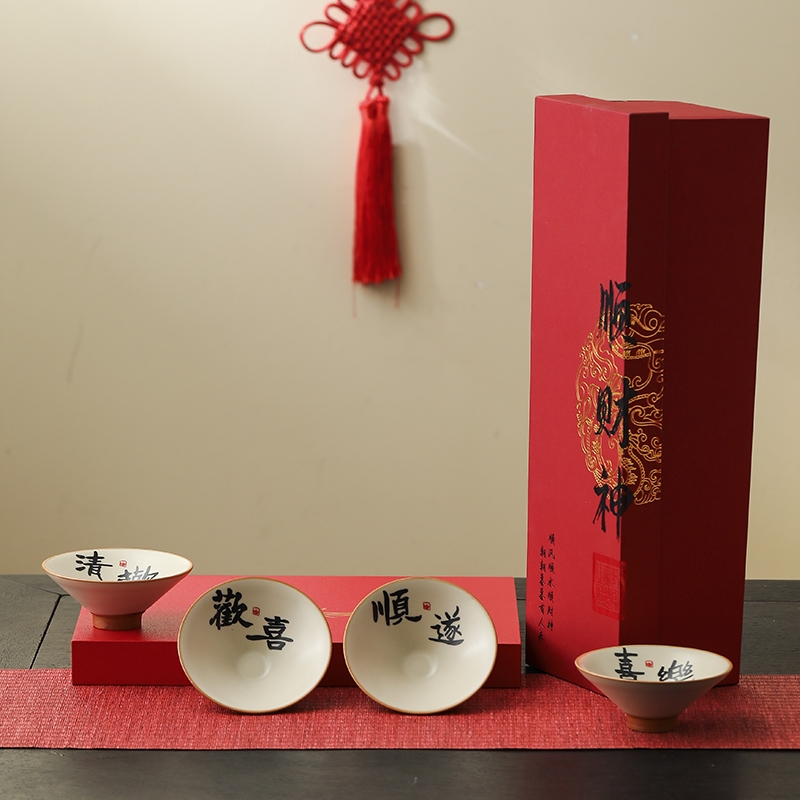 喜乐人生开门红汝窑斗笠杯CJS-RY-001