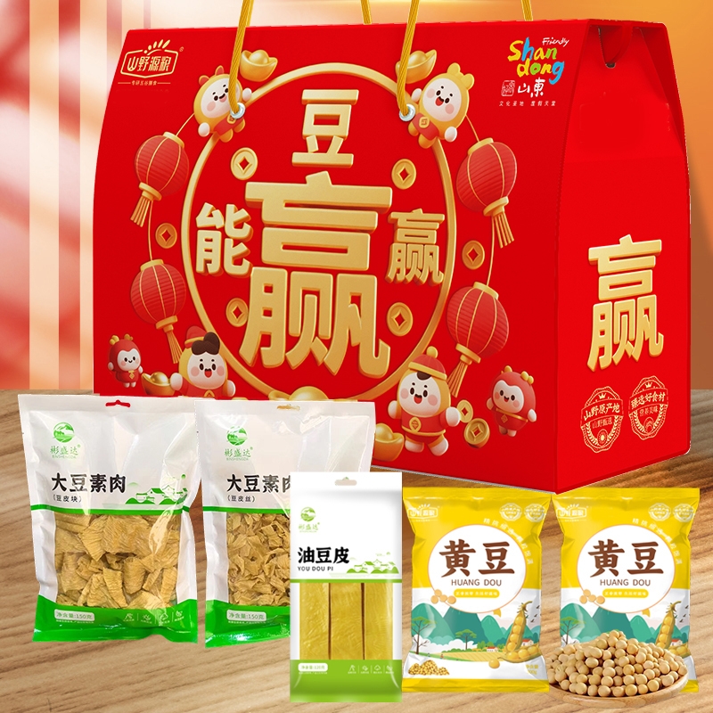 山野源粮  豆能赢豆制品礼盒