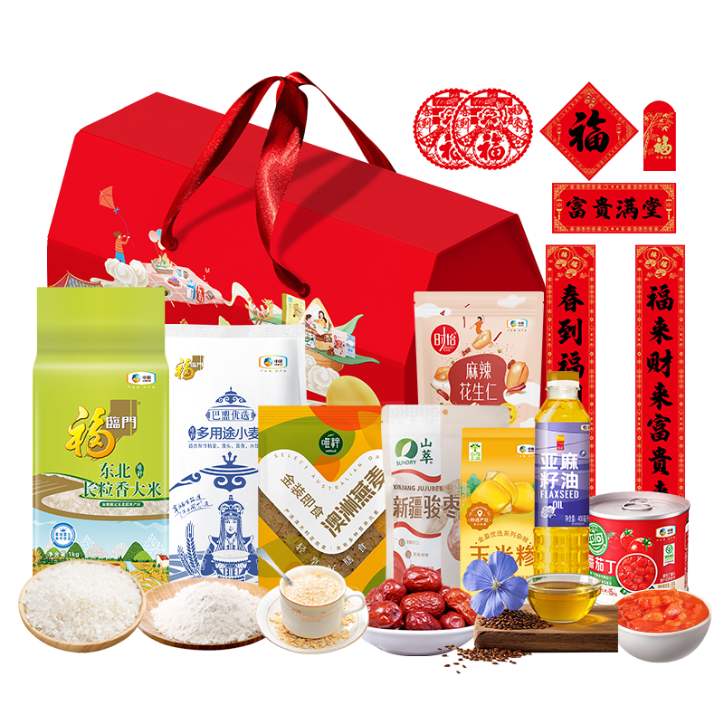 福临门  中粮家宴春节团圆大礼包C