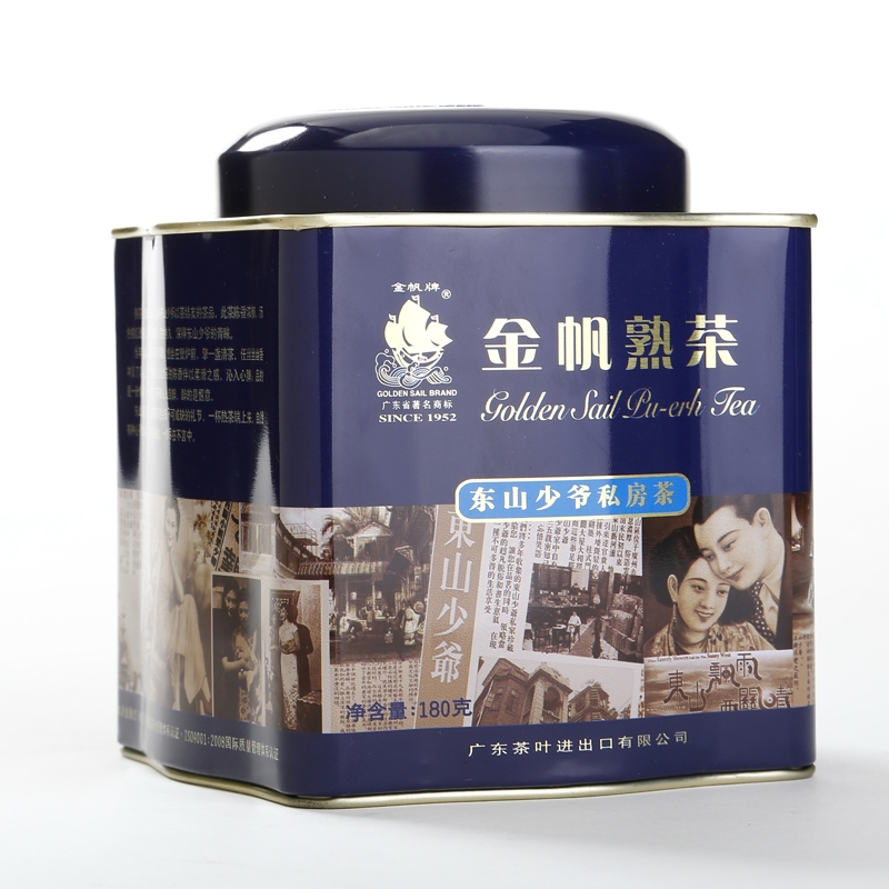 金帆牌  东山少爷熟茶陈香180g045