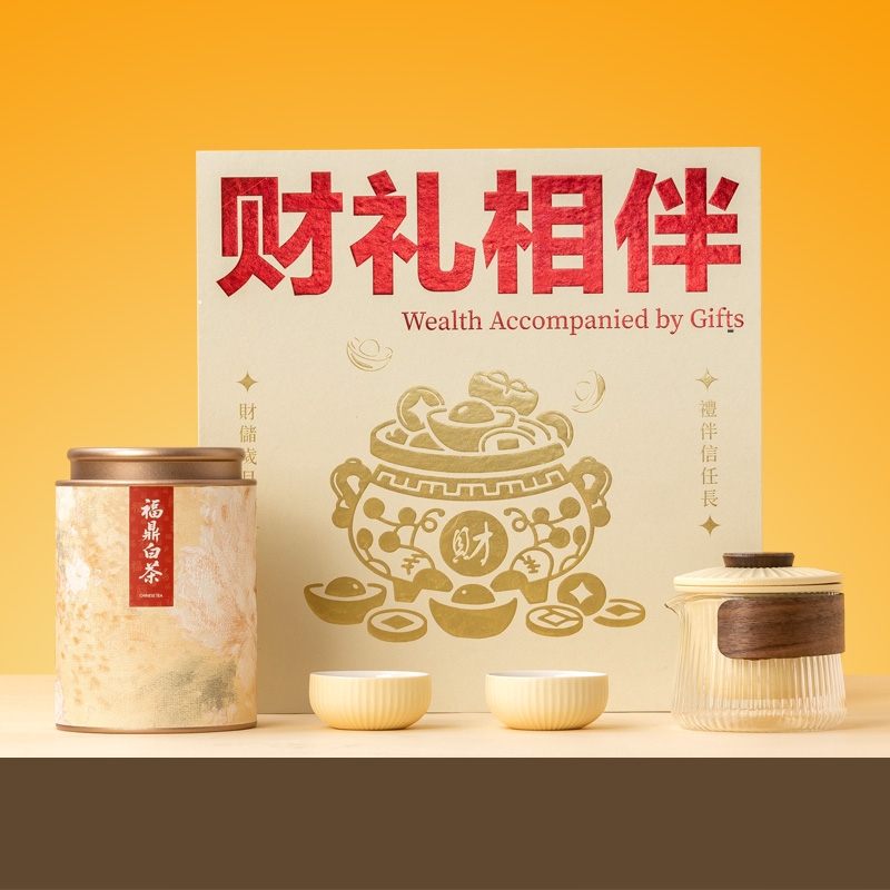 茶汀  财礼相伴福鼎白茶陶瓷茶具套装
