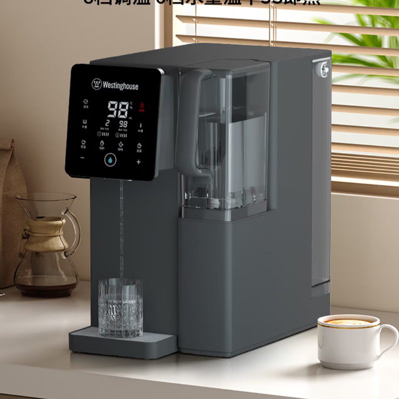 西屋  反渗透净饮机WFHRO-C5S