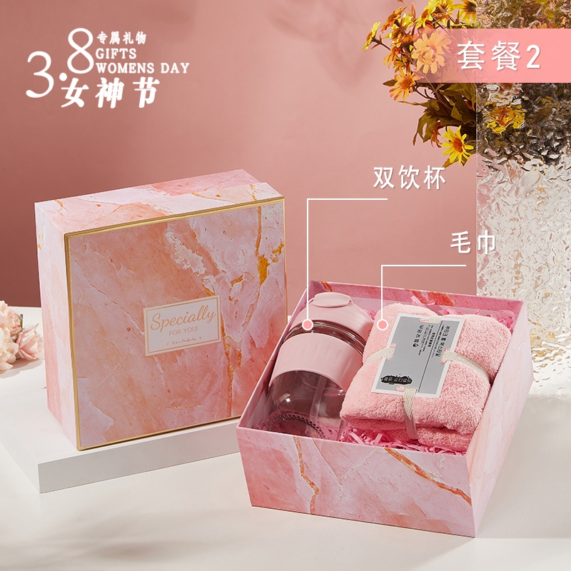 私属坊  女神节礼物实用高级感伴手礼套装
