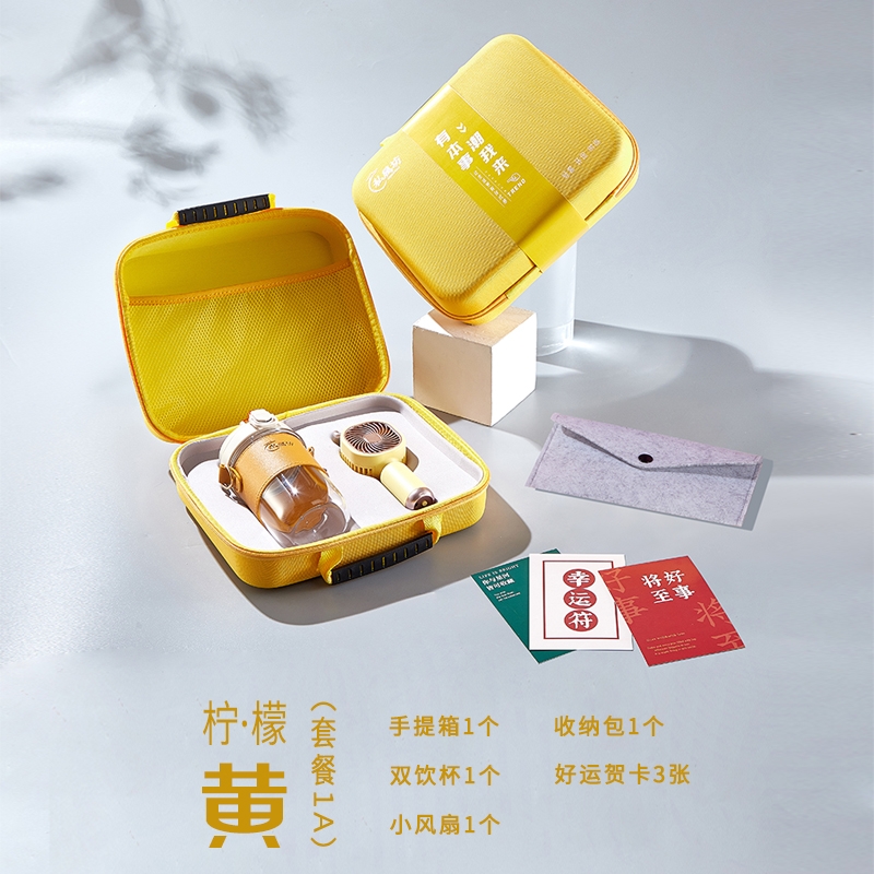 私属坊  手提箱套装1A商务伴手礼