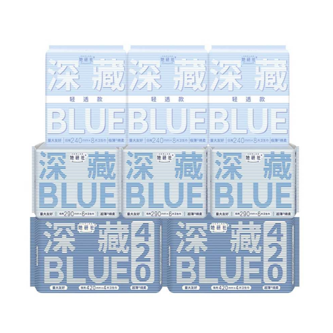 她妍社  深藏blue组合50片