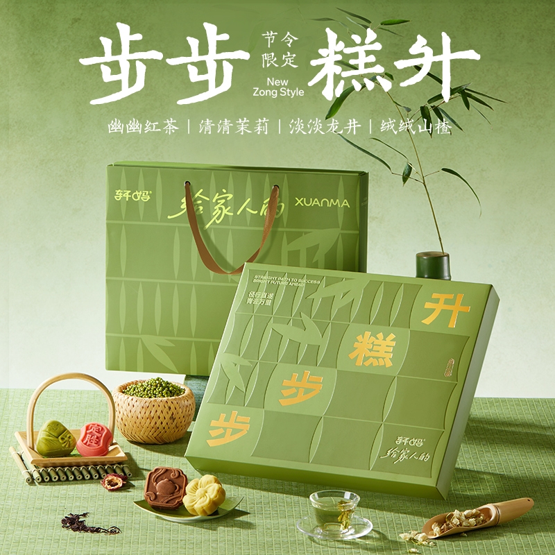 轩妈  端午礼盒步步糕升320g