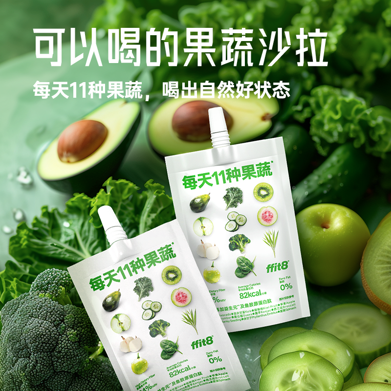 ffit8  复合果蔬汁饮料300ml*6包FZH51149