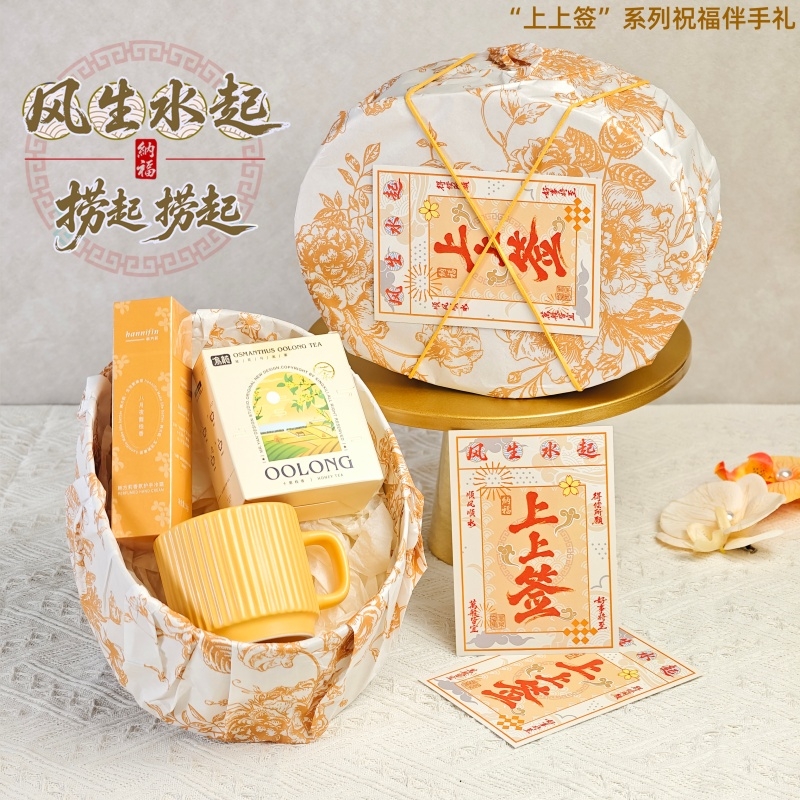 上白石  陶瓷杯乌龙茶韩方莉护手霜伴手礼SQS-002