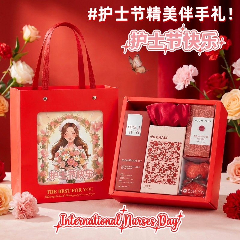 上白石  眼罩茶叶护手霜香氛香皂组合套装NSA-009