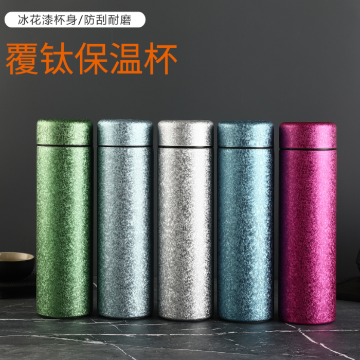 骏天  304不锈钢覆钛迷你保温杯