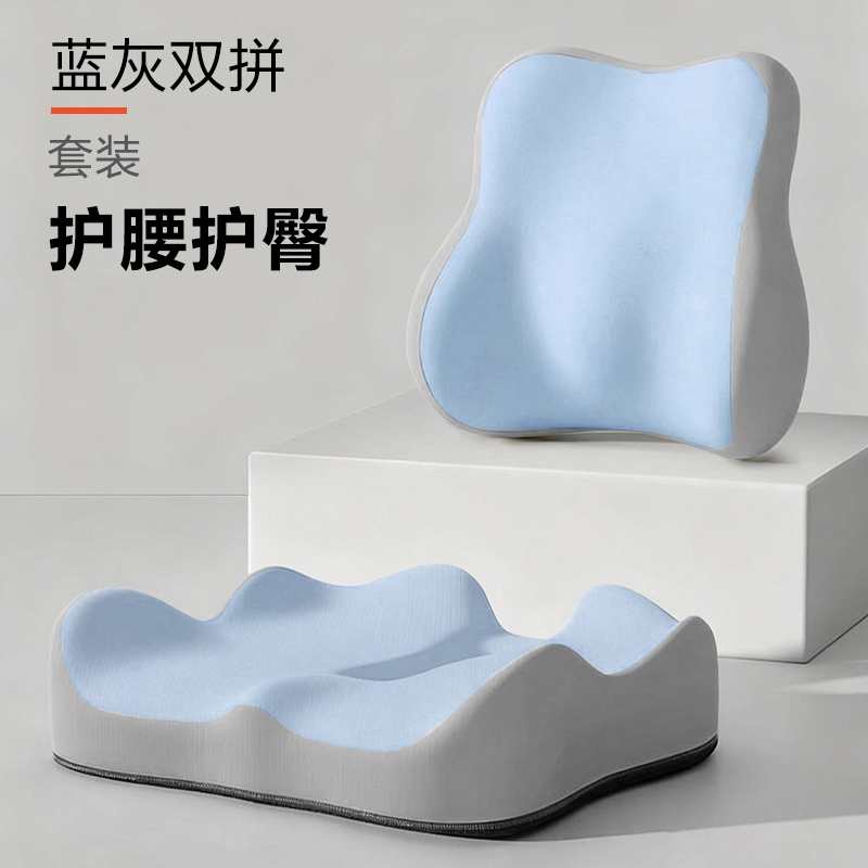 花花公子  慢回弹记忆棉多功能腰靠坐垫PLAYBOY-226