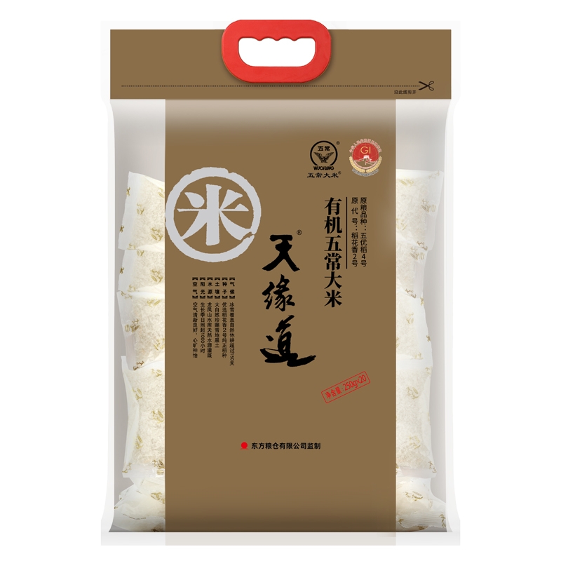 天缘道  有机稻花香2号五常大米5kg