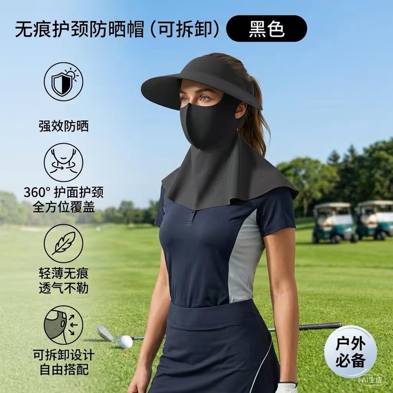 路悠悠  无痕帽口罩面罩三件套仿锦款CF2832A