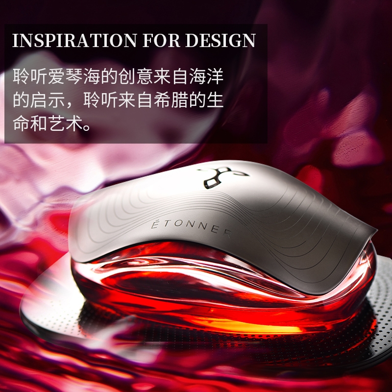 途雅  聆听爱琴海座式香水E2001