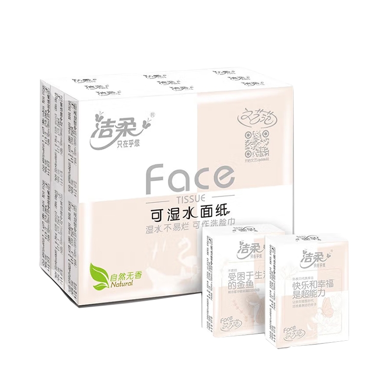 洁柔 纸手帕粉色6片4层18包装*2