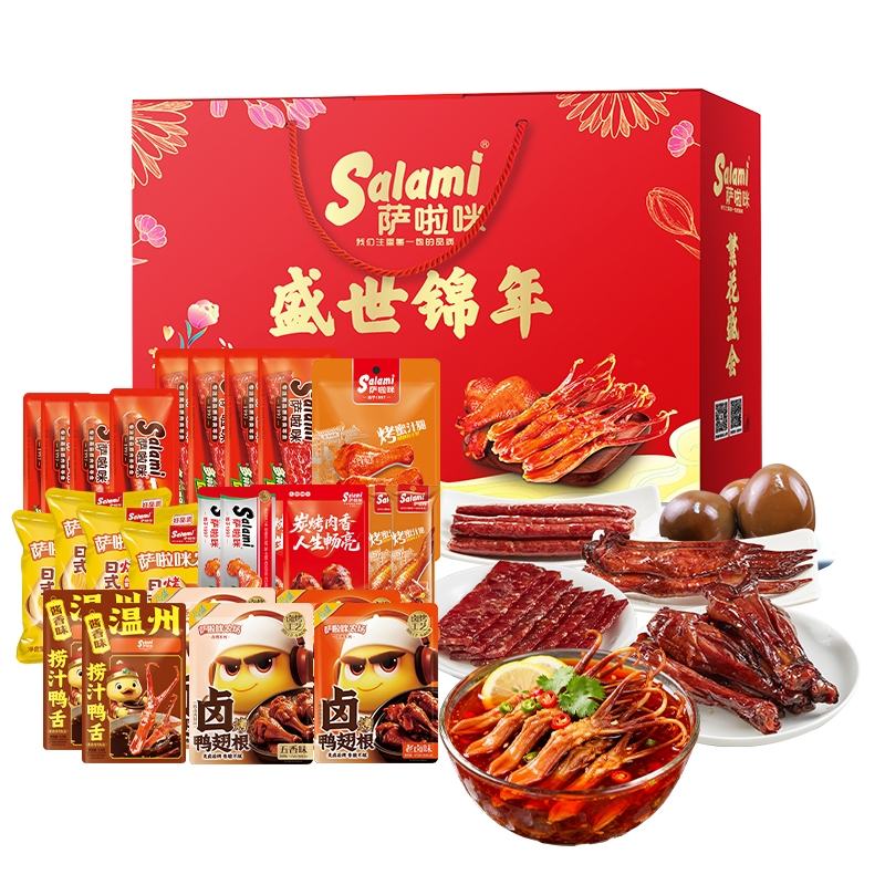 萨啦咪  盛世锦年1348g