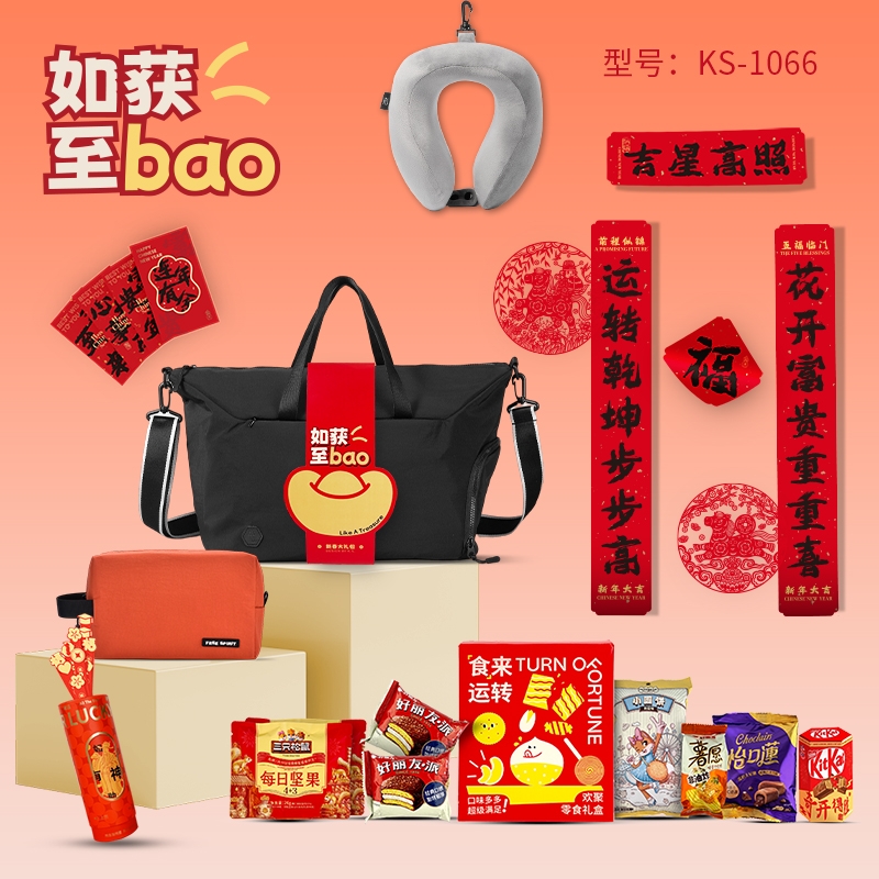 K.S.  如获至宝新春大礼包KS-1066