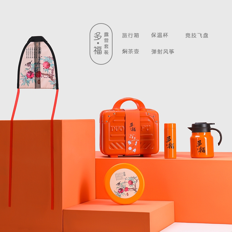 私属坊  户外露营旅行焖茶壶套装