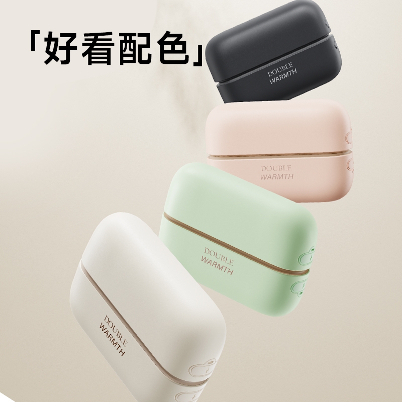 KEIDOL  磁吸暖手宝