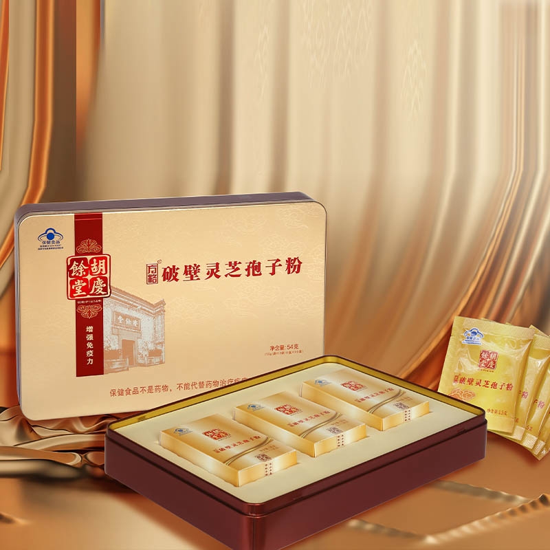 胡庆余堂  方格破壁灵芝孢子粉36袋