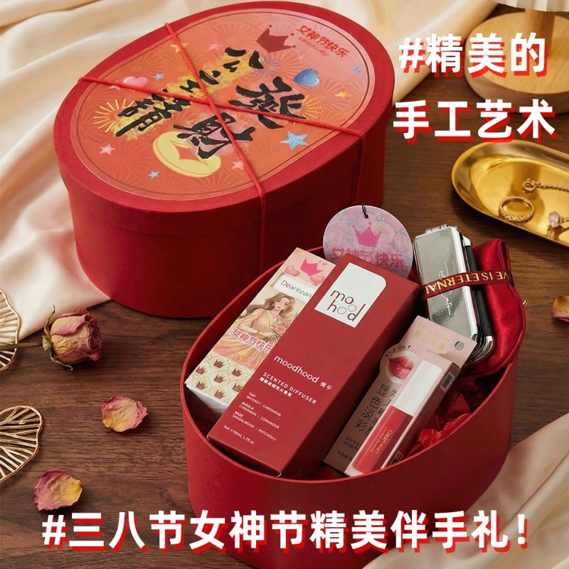 上白石  眼罩梳子护手霜护唇油香氛液香片套组WMB-005