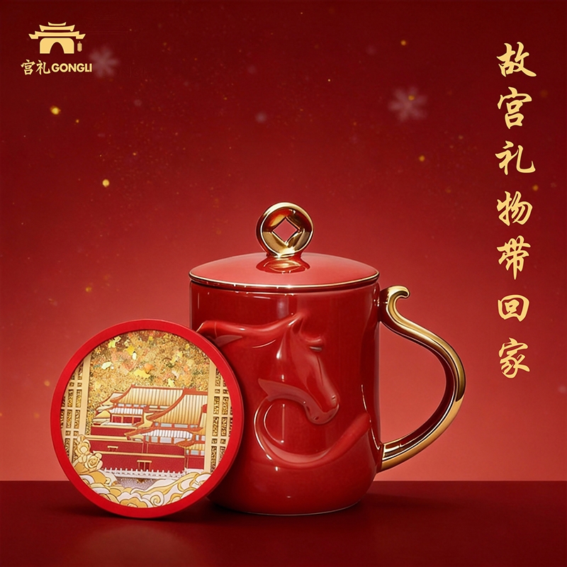 宫礼  马上发财马克杯杯垫套装