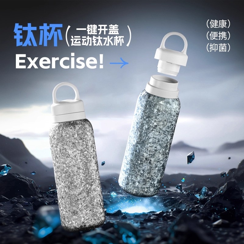 至作  运动速开保温杯450MLSZD-187