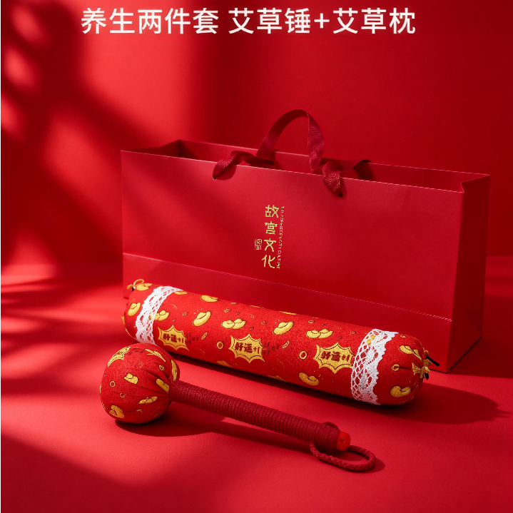 宫礼  艾草锤艾草枕套装