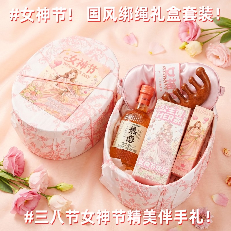 上白石  按摩梳眼罩护手霜红茶果酒组合礼WMJ-008