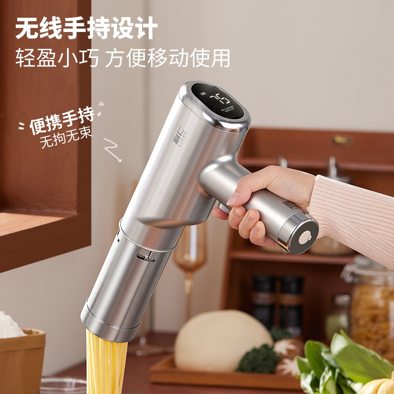 利仁  面条机304不锈钢YMJ-D650