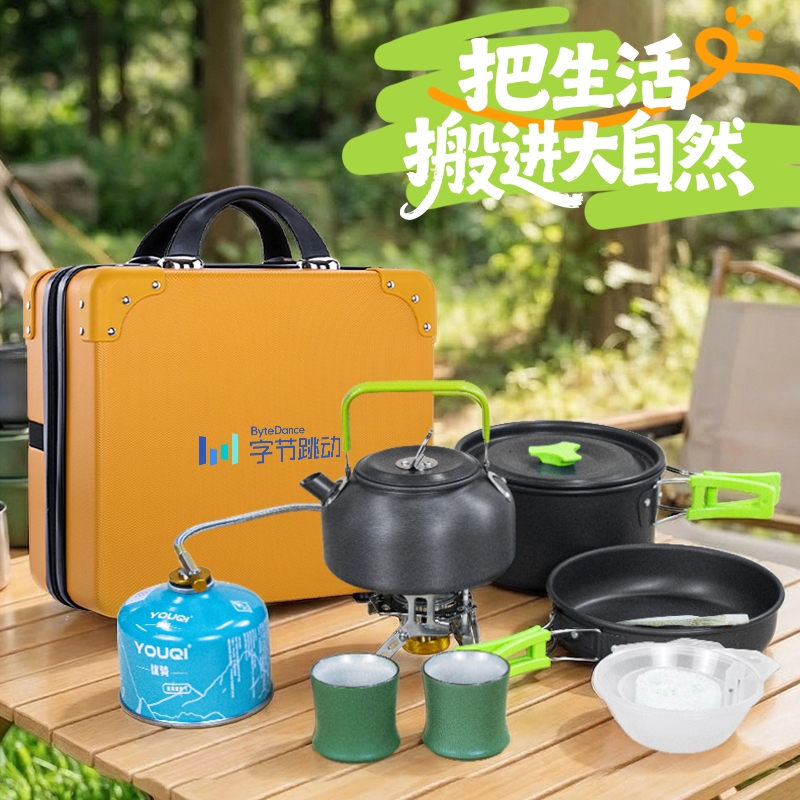 户外露营装备套装烧水锅具组合