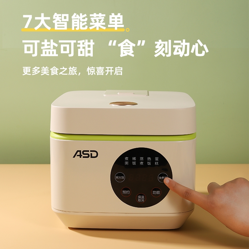 爱仕达  家用3L多功能电饭煲AR-F30E920