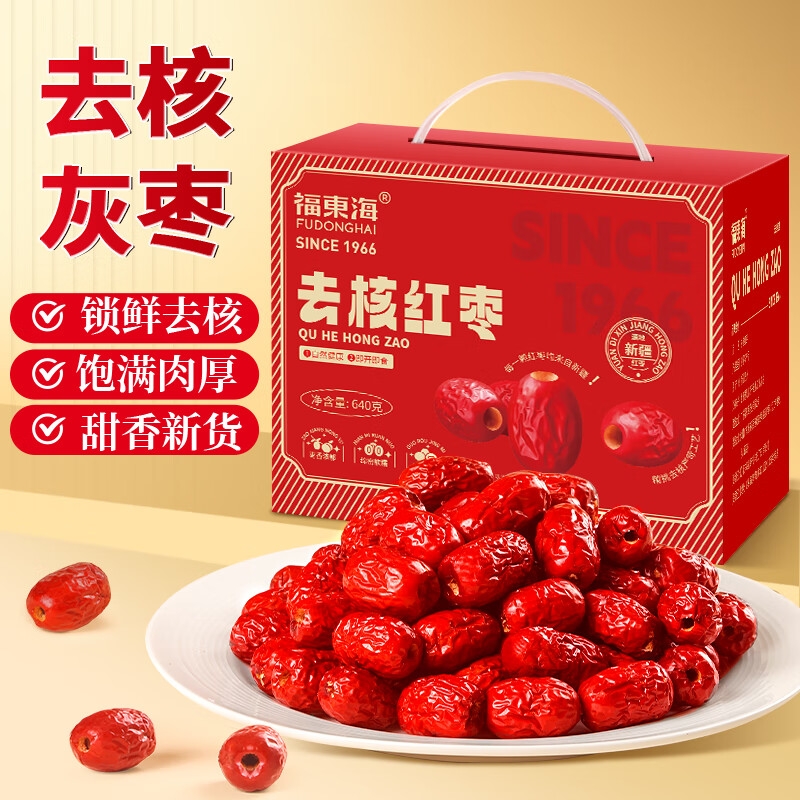 福东海  去核红枣640克