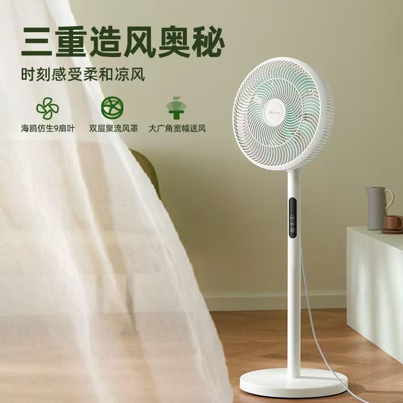 小熊  电风扇落地扇台扇空调扇立式DFS-D25F3