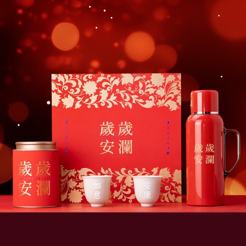 茶汀  岁岁安澜非遗玲珑瓷闷泡壶礼盒