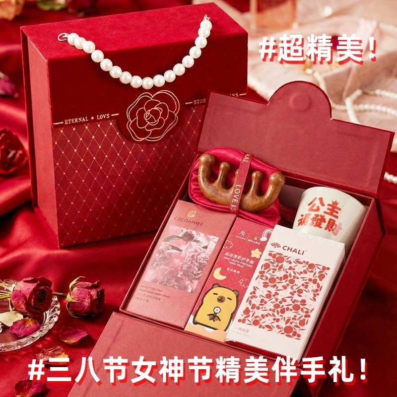 上白石  眼罩按摩梳茶杯茶叶沐浴露护手霜组合品WME-006