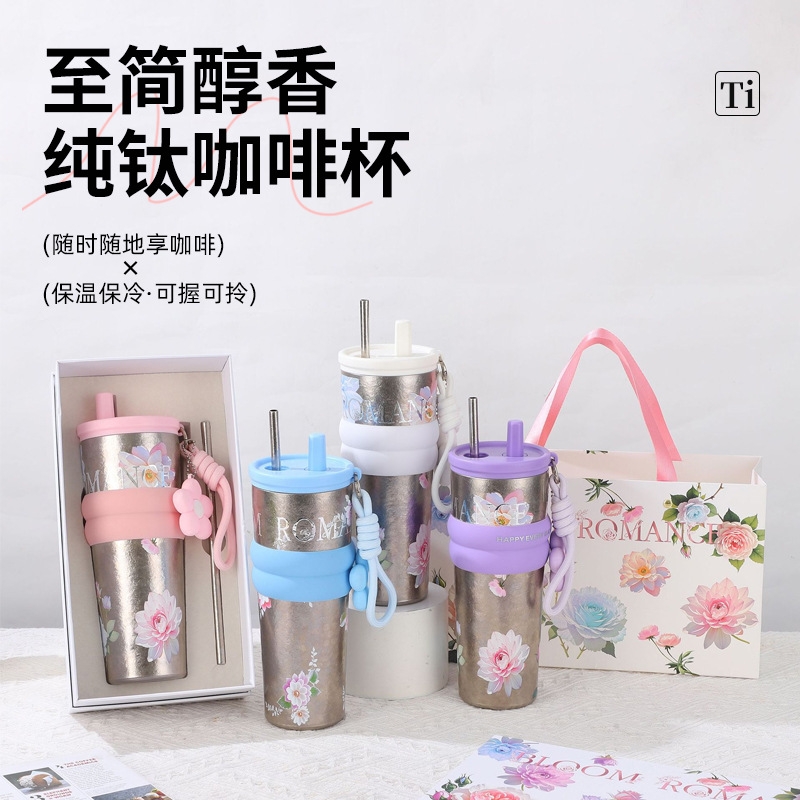 骏天  花之语纯钛咖啡杯小清新礼盒套装Ti8036-1