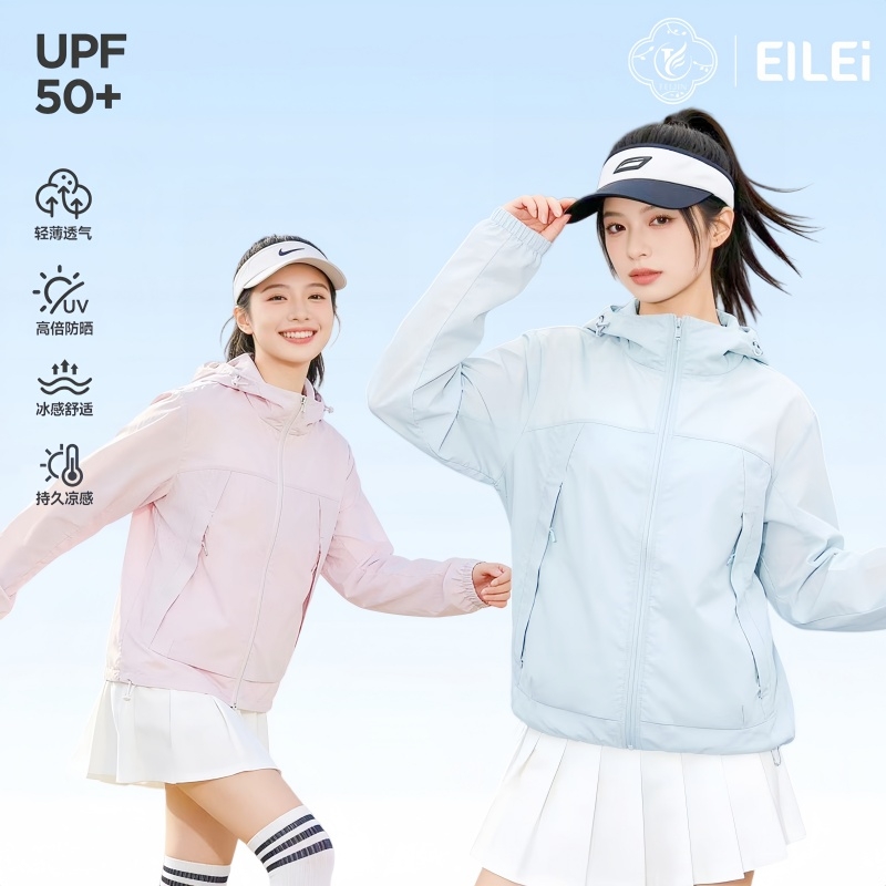 EILEI  轻氧户外轻薄防晒衣E6019