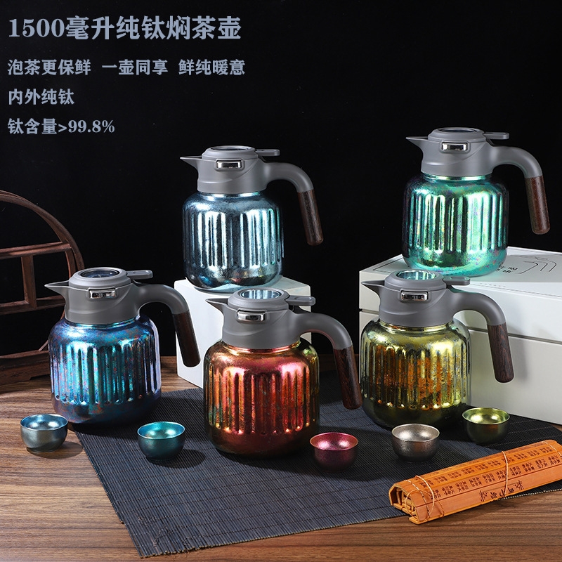 骏天  超大容量纯钛焖茶壶机械显温水杯Ti8037